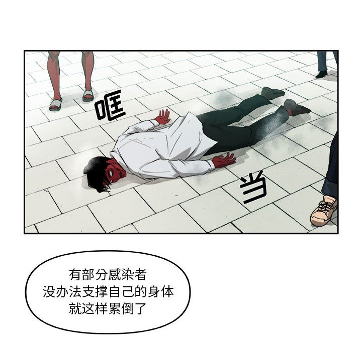 第30話 - 第44张