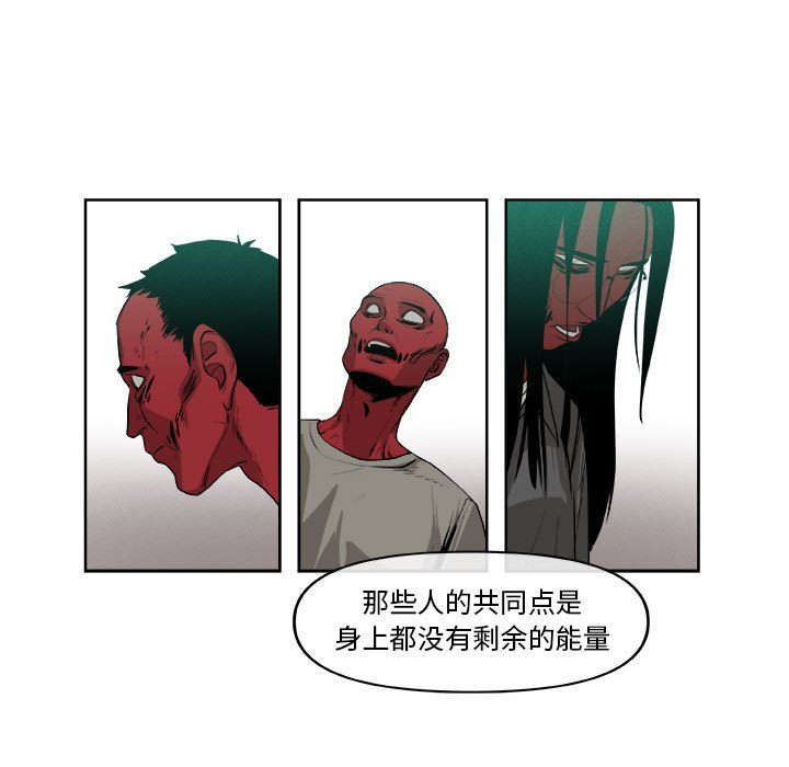 第30話 - 第45张