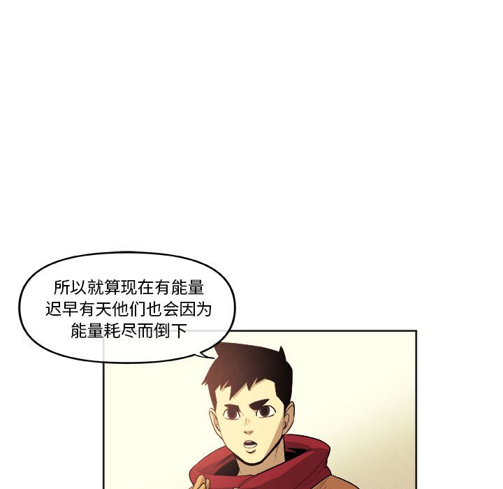 第30話 - 第46张