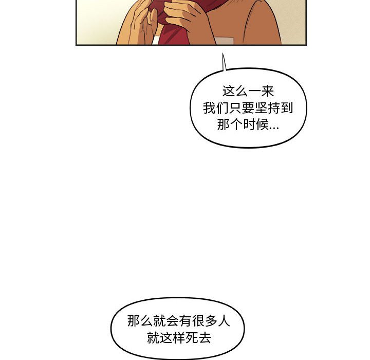第30話 - 第47张