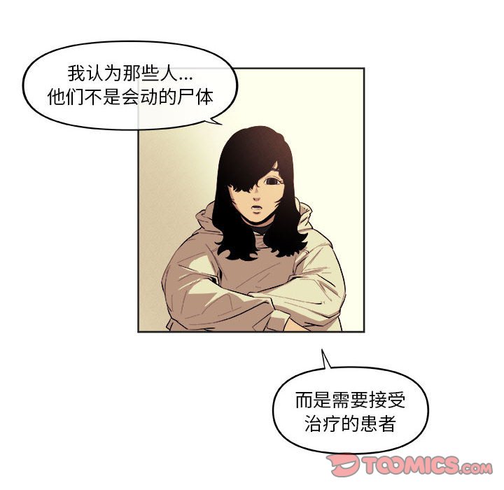 第30話 - 第49张