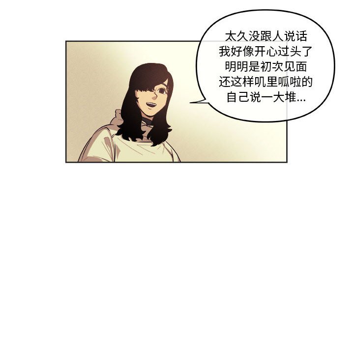 第30話 - 第51张