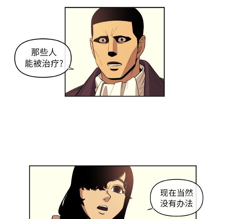 第30話 - 第52张