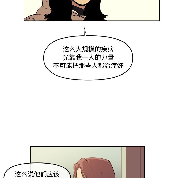 第30話 - 第53张