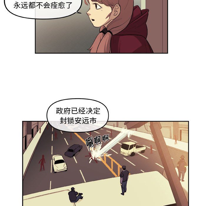 第30話 - 第54张