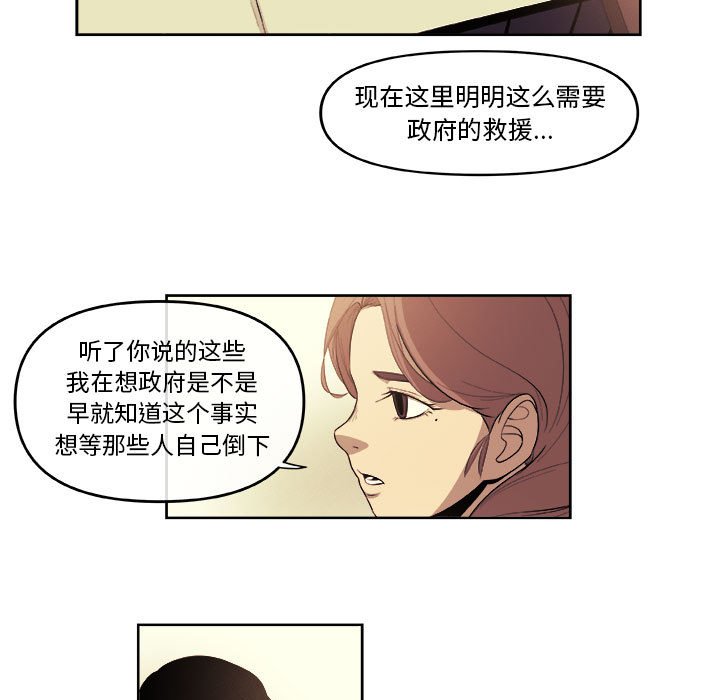 第30話 - 第55张