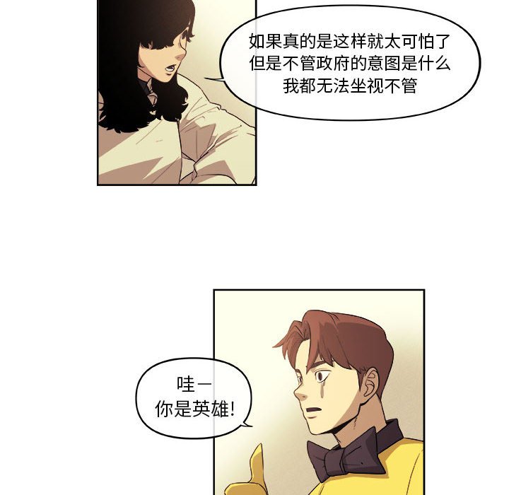 第30話 - 第56张