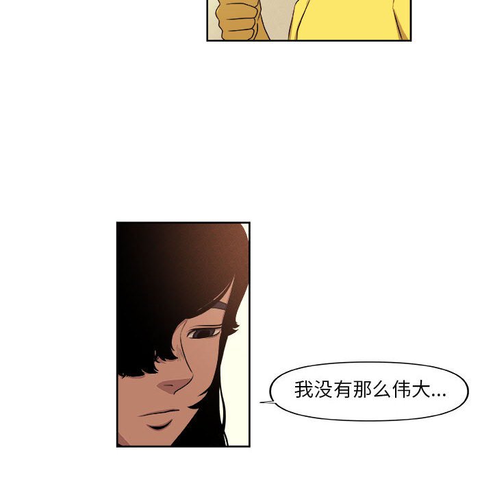 第30話 - 第57张