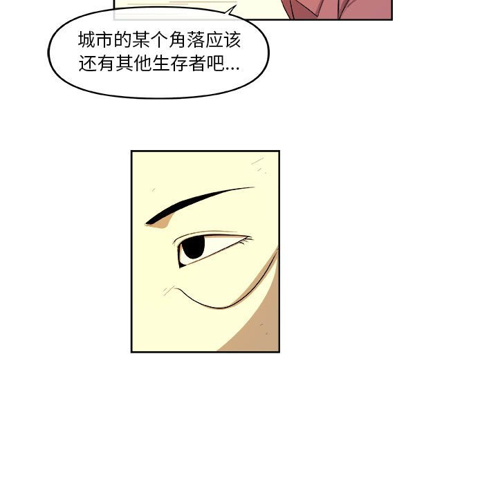 第30話 - 第62张