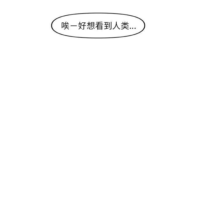 第30話 - 第64张
