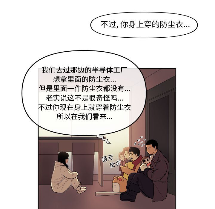 第30話 - 第65张