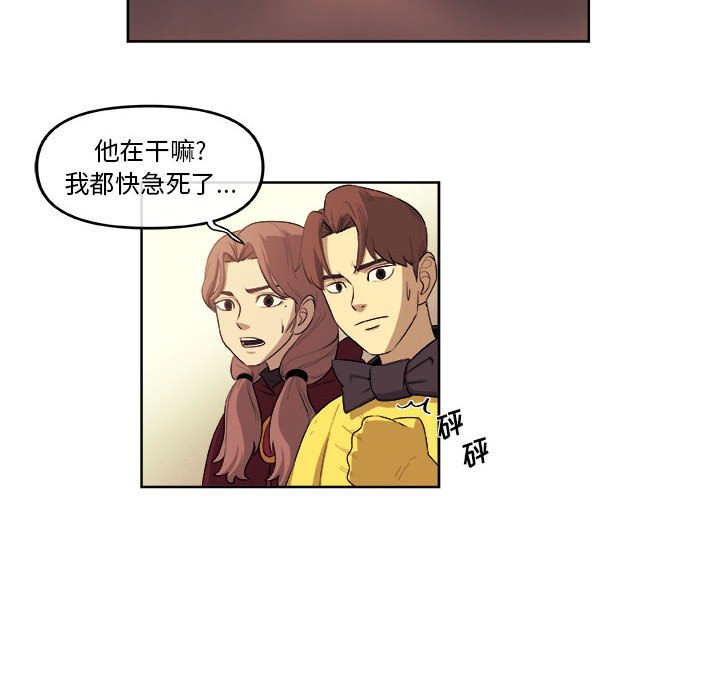 第30話 - 第66张