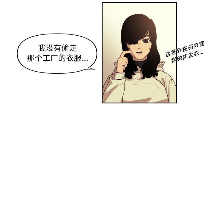 第30話 - 第67张