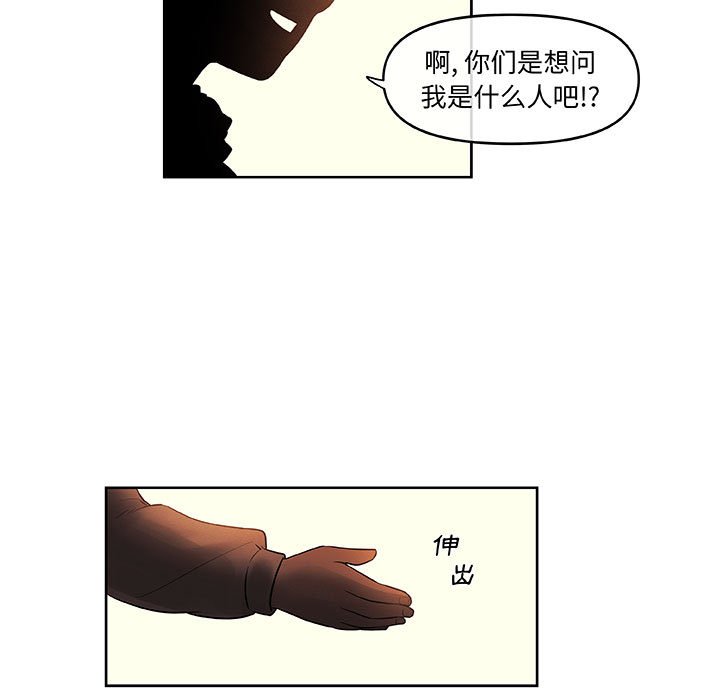 第30話 - 第9张