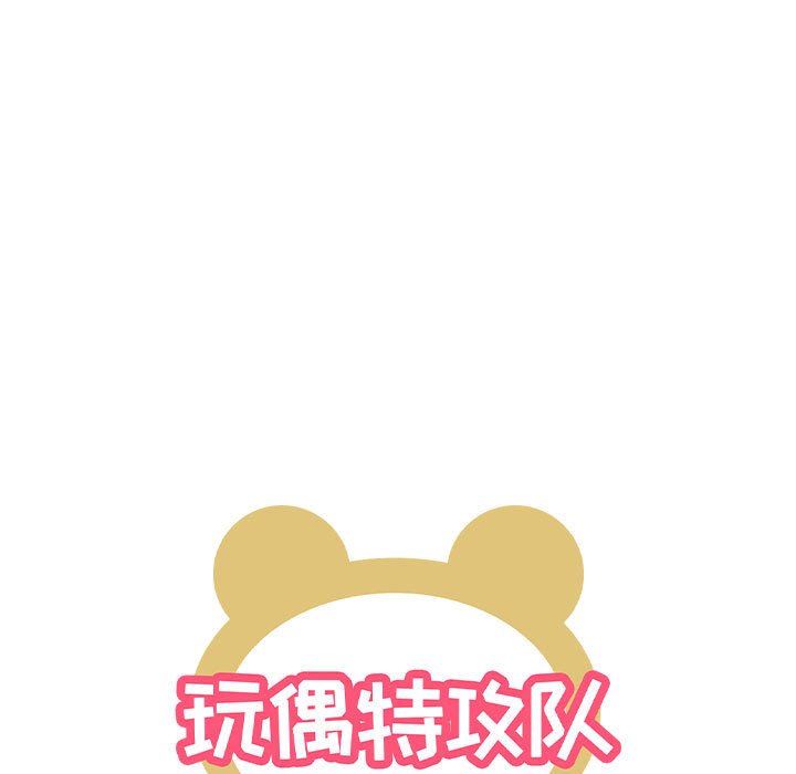 第31話 - 第14张