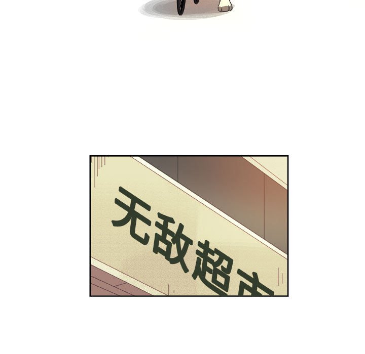 第31話 - 第19张