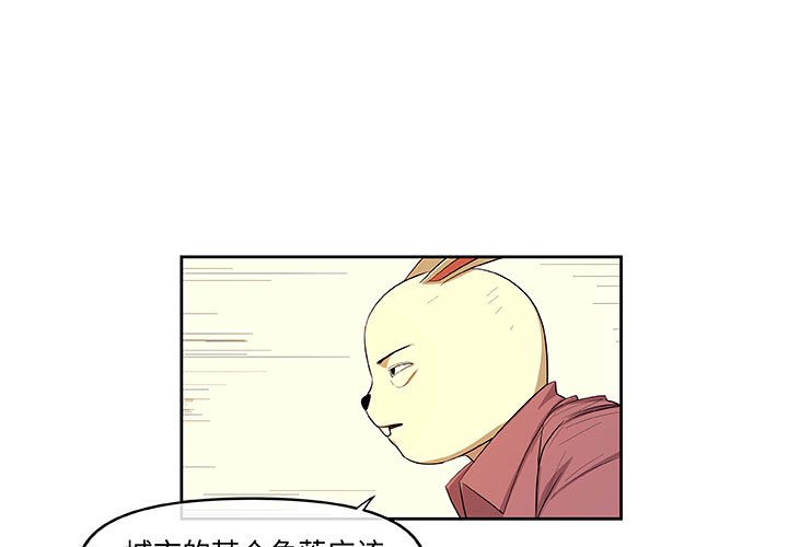 第31話 - 第2张