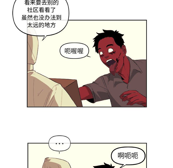 第31話 - 第22张