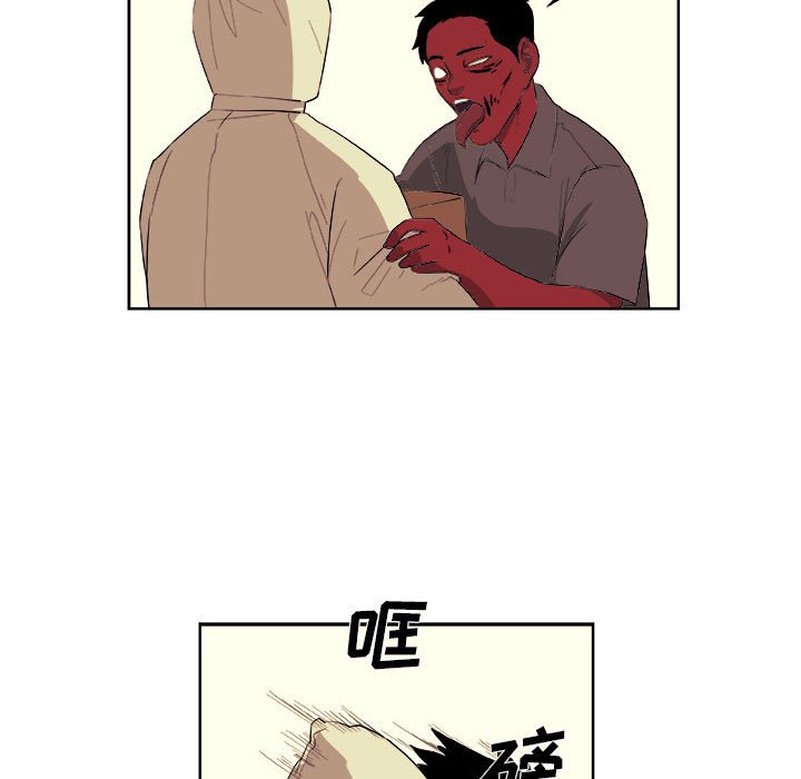 第31話 - 第23张