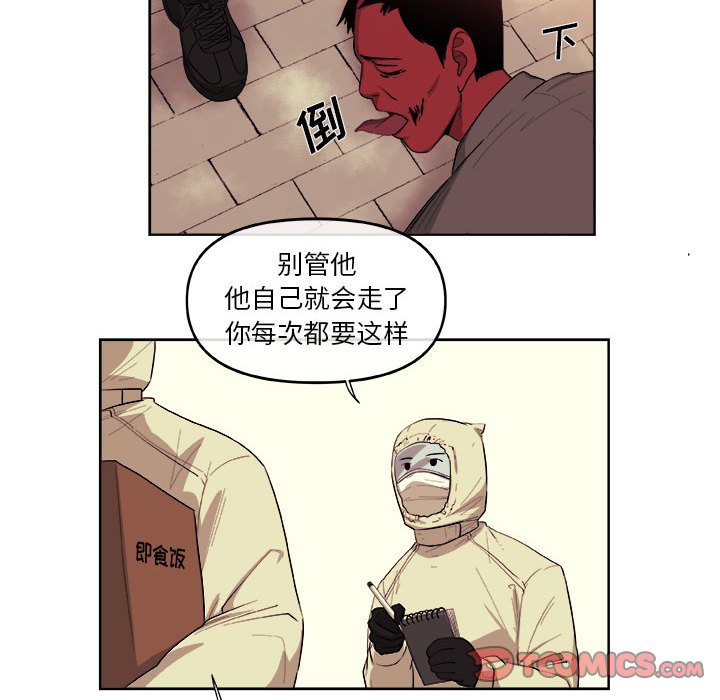 第31話 - 第25张