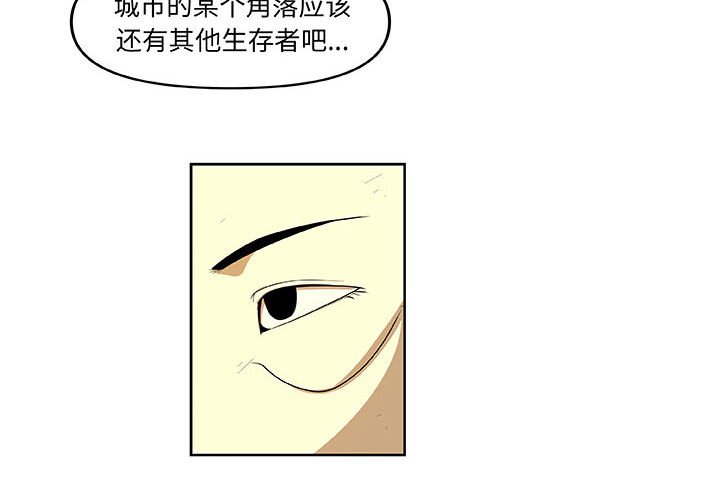 第31話 - 第3张