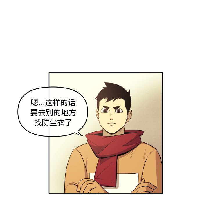 第31話 - 第33张