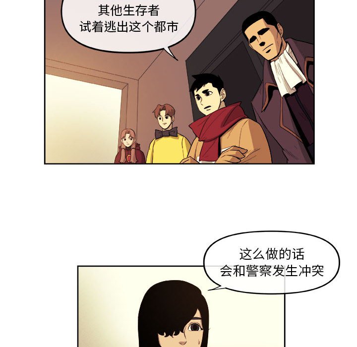 第31話 - 第35张