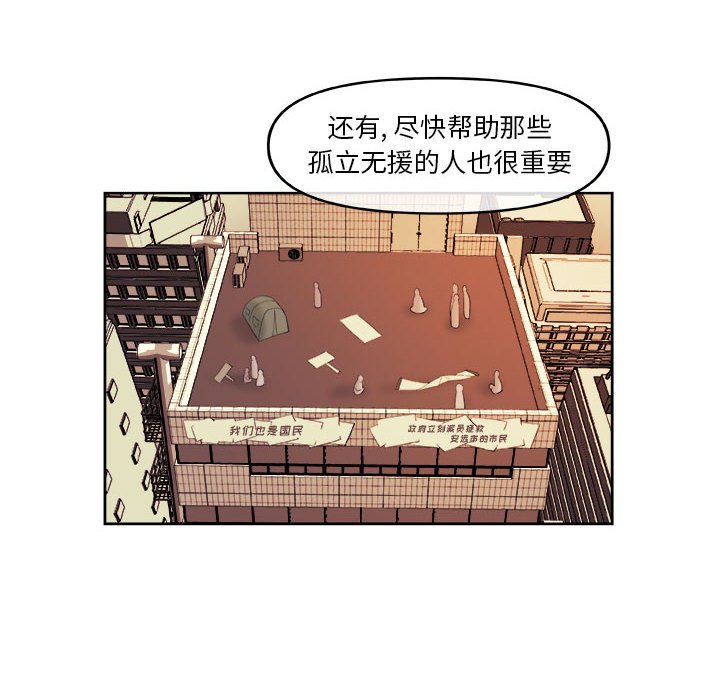 第31話 - 第37张