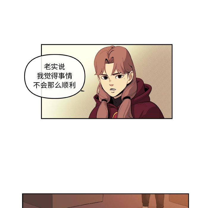 第31話 - 第38张