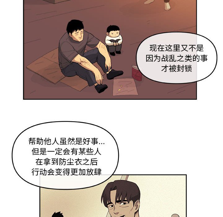 第31話 - 第39张