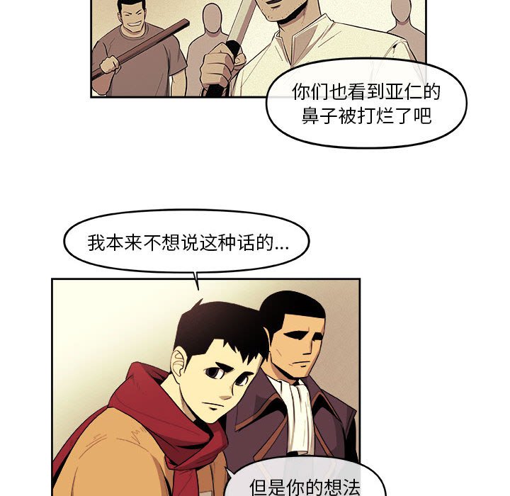 第31話 - 第40张