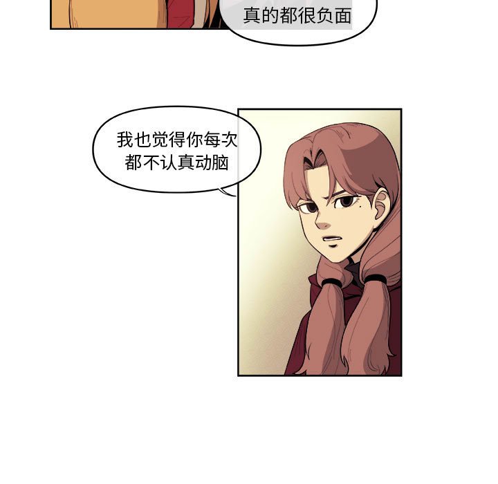 第31話 - 第41张
