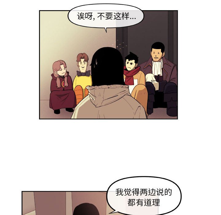 第31話 - 第42张