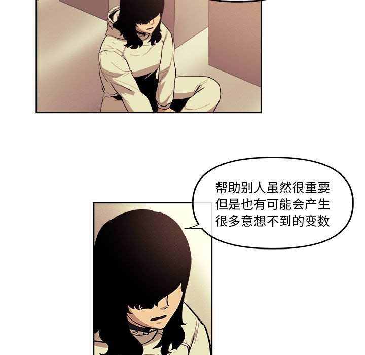 第31話 - 第43张