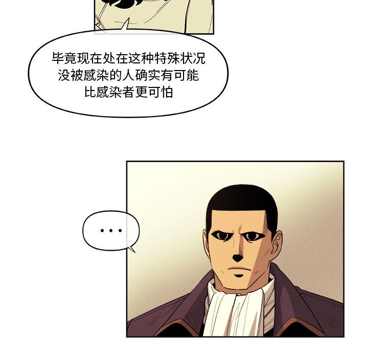 第31話 - 第44张