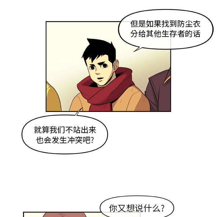 第31話 - 第46张
