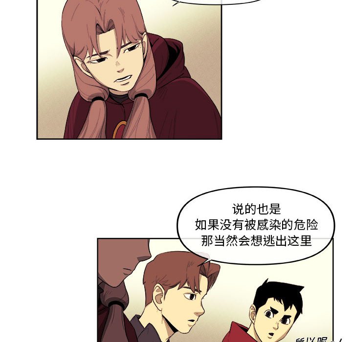 第31話 - 第47张