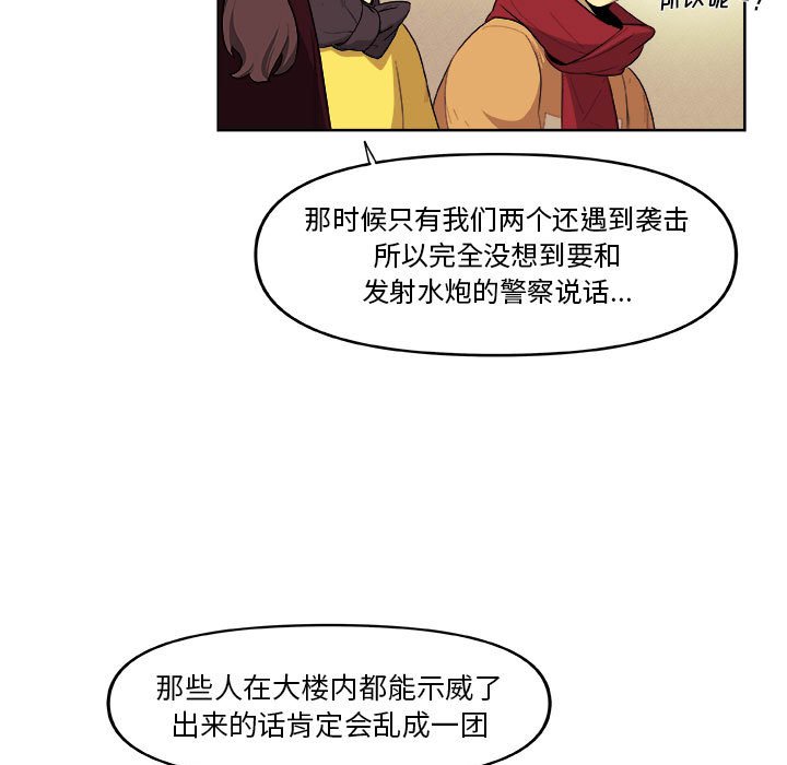第31話 - 第48张
