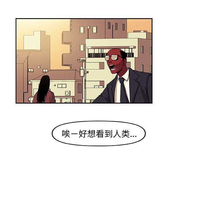 第31話 - 第5张