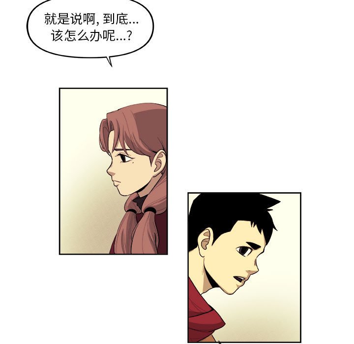 第31話 - 第50张