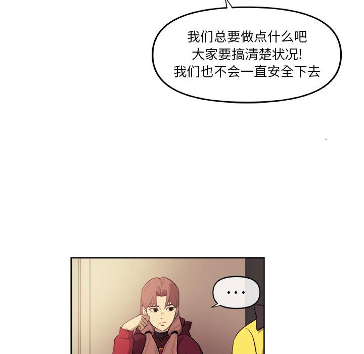 第31話 - 第51张