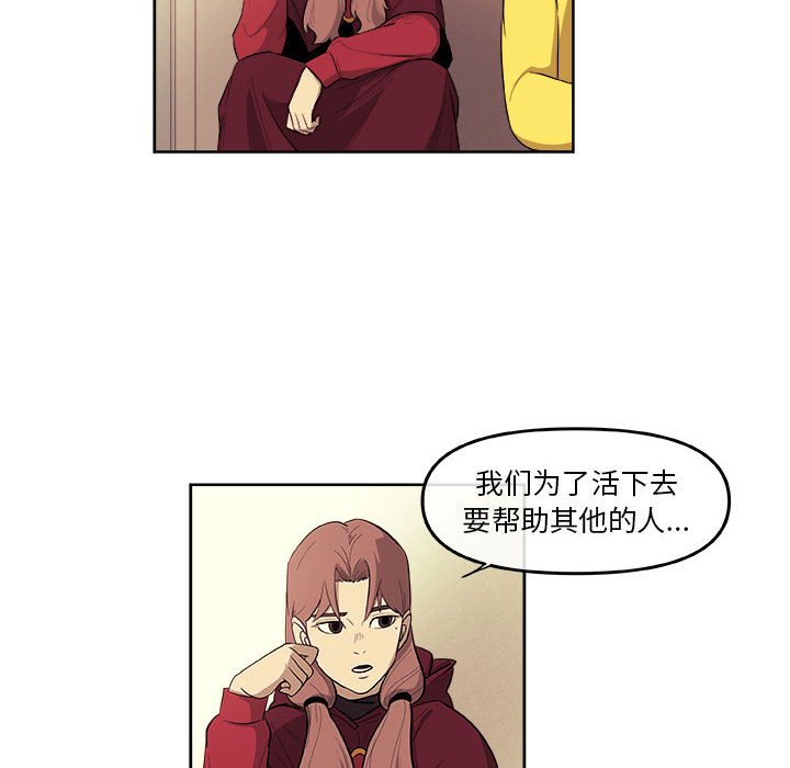 第31話 - 第52张