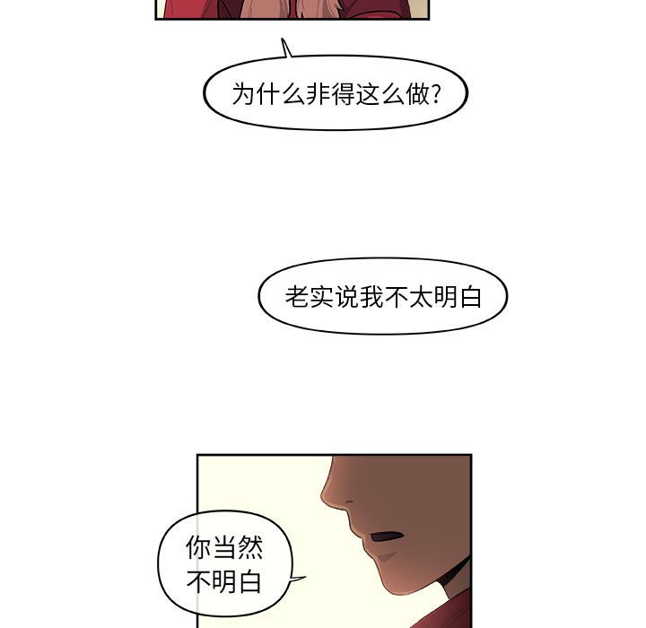 第31話 - 第53张