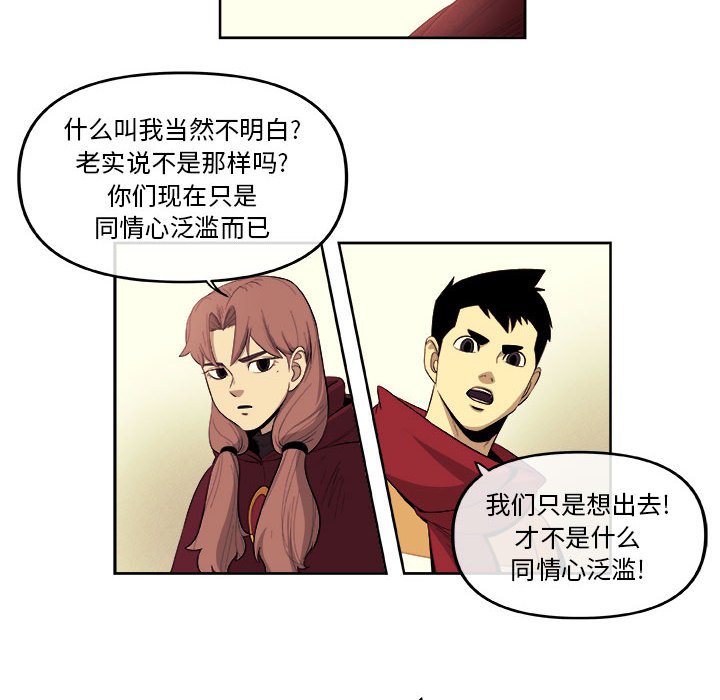 第31話 - 第54张