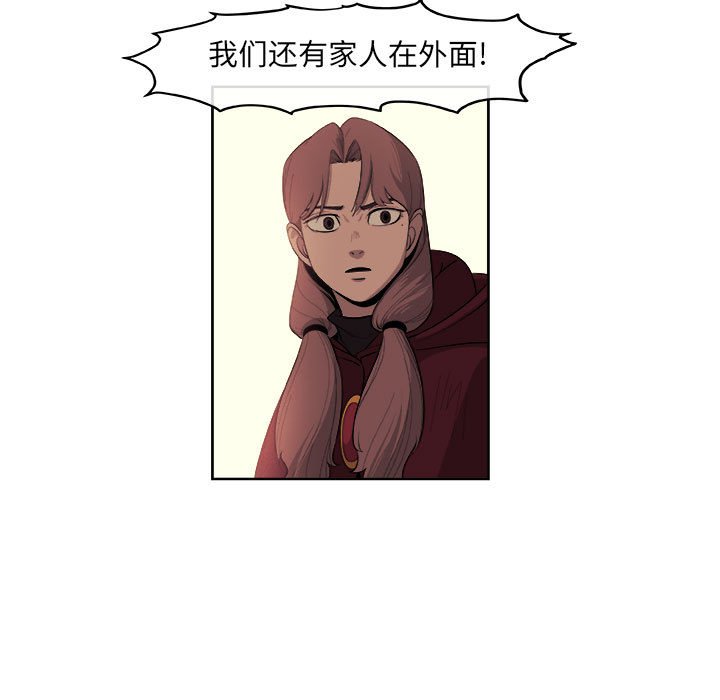 第31話 - 第55张