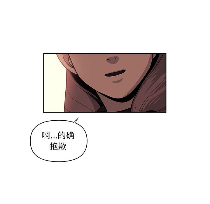 第31話 - 第56张