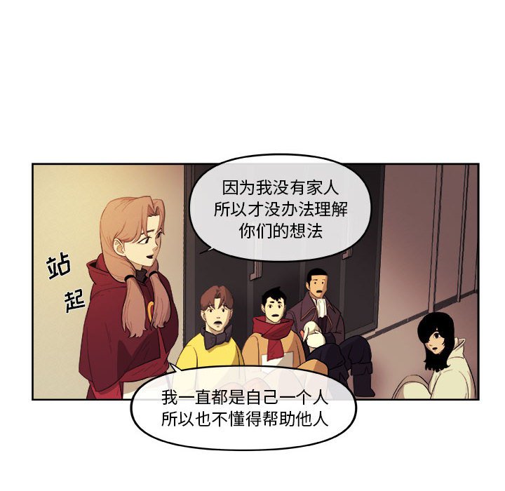 第31話 - 第57张