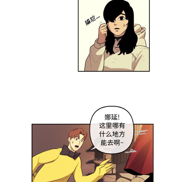 第31話 - 第59张