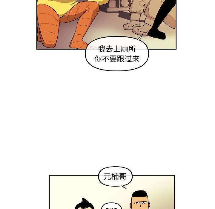 第31話 - 第60张