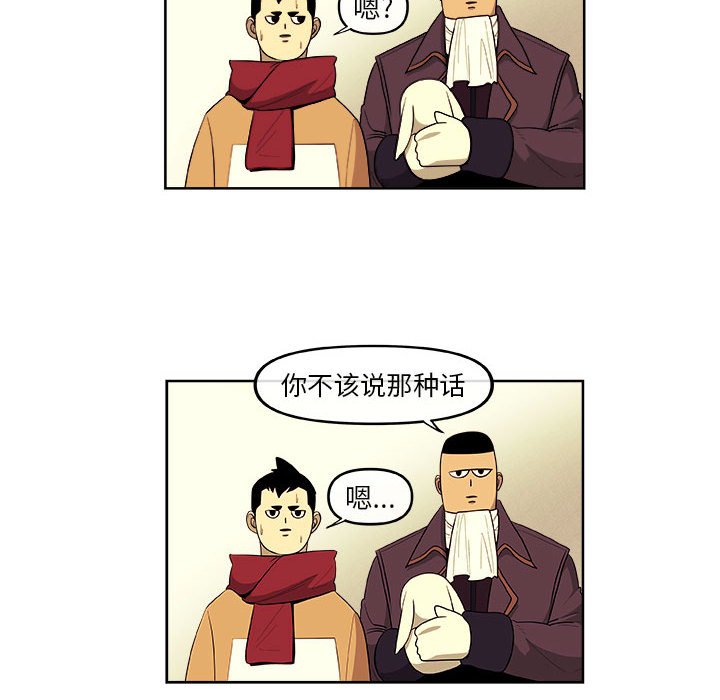 第31話 - 第61张